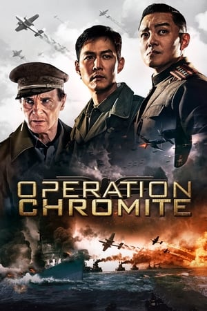 Operation Chromite (2016) Hindi Dual Audio 720p BluRay [1GB] Movie Poster