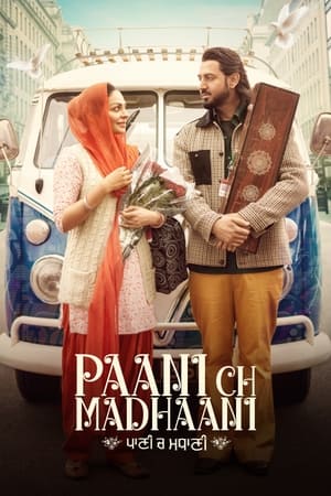 Paani Ch Madhaani (2021) Punjabi Movie HDRip 720p – 480p Movie Poster