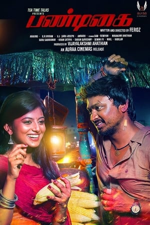 Pandigai (2017) Dual Audio [Hindi - Tamil] UnCut 480p HDRip 450MB Movie Poster