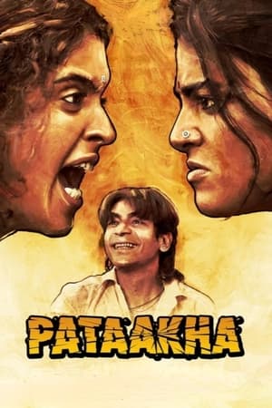 Pataakha 2018 Hindi Movie 480p HDRip - [400MB] Movie Poster