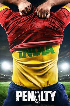 Penalty (2019) Hindi Movie Pre-DVDRip - [400MB] Movie Poster