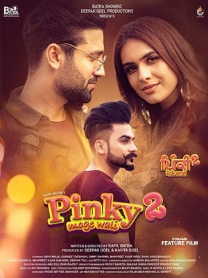 Pinky Moge Wali 2 2021 Punjabi Movie 720p HDRip x264 [950MB] Movie Poster