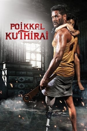 Poikkal Kuthirai 2022 (Hindi – Tamil) Dual Audio UnCut HDRip 720p – 480p Movie Poster