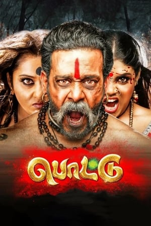 Pottu (2019) (Hindi - Tamil) Dual Audio 480p UnCut HDRip 450MB Movie Poster