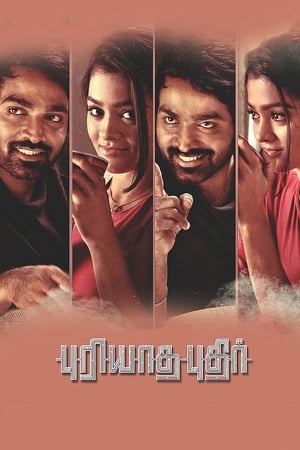 Puriyatha Puthir (2017) Hindi Dual Audio 720p UnCut HDRip [1.5GB] Movie Poster