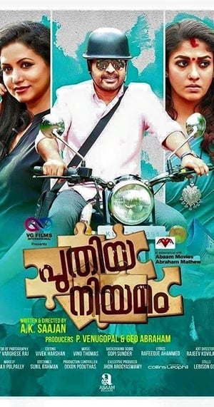 Puthiya Niyamam (2016) (Hindi - Telugu) Dual Audio 480p UnCut HDRip 400MB Movie Poster