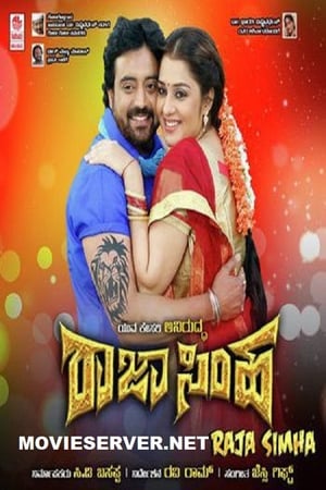 Rajasimha 2018 Hindi Dubbed 720p HDRip [1GB] Movie Poster