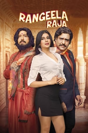 Rangeela Raja (2019) Hindi Movie 480p Pre-DVDRip - [300MB] Movie Poster