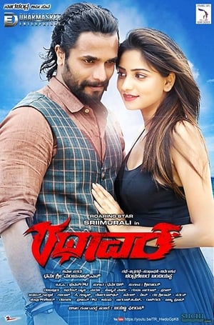 Rathaavara (2015) Hindi Dual Audio HDRip – 720p – 480p Movie Poster