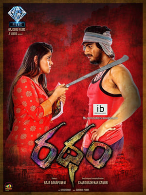 Ratham (2018) Hindi Dubbed 720p HDTVRip [1GB] Movie Poster