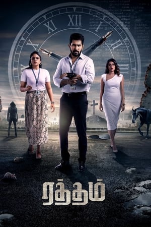 Raththam (2023) [Hindi + Tamil] Uncut HDRip 720p – 480p Movie Poster