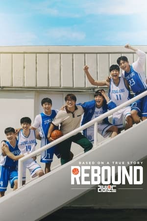 Rebound (2023) Hindi Dual Audio HDRip 720p – 480p Movie Poster