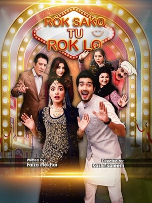 Rok Sako To Rok Lo 2018 Urdu Movie 720p HDRip x264 [620MB] Movie Poster