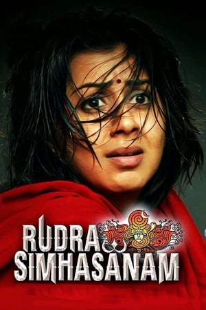 Rudra Simhasanam (2015) Hindi Dubbed 480p HDRip 500MB Movie Poster