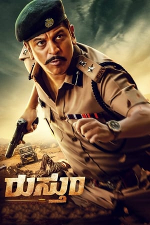 Rustum (2019) (Hindi - Kannada) Dual Audio 720p UnCut HDRip [1.1GB] Movie Poster