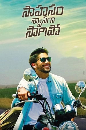 Sahasam Swasaga Sagipo (2016) (Hindi - Telugu) Dual Audio 480p UnCut HDRip 450MB Movie Poster