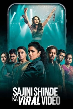 Sajini Shinde Ka Viral Video 2023 Hindi HQ DVDScr 720p – 480p Movie Poster