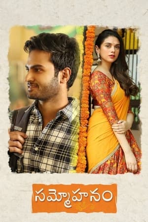 Sammohanam (2018) Hindi Dual Audio UnCut HDRip 450MB Movie Poster