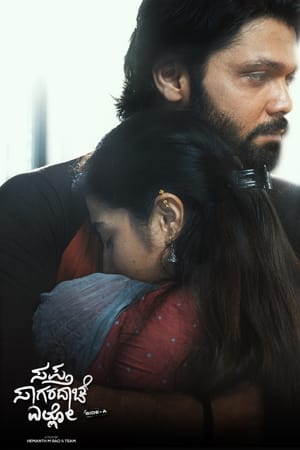 Saptha Sagaradaache Ello – Side A 2023 Hindi HDRip 720p – 480p Movie Poster