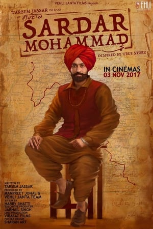 Sardar Mohammad 2017 400MB Movie 480p HDRip Download Movie Poster