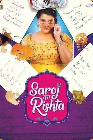 Saroj Ka Rishta (2022) Hindi Movie Pre-DVDRip 720p – 480p Movie Poster