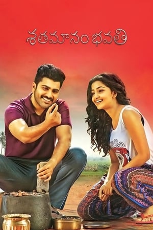 Sathamanam Bhavati (S/O Krishnamurthy) (2017) Hindi Dubbed 720p HDRip [1.2GB] Movie Poster