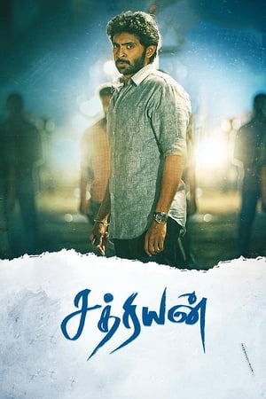 Sathriyan (2017) Hindi Dual Audio 480p UnCut HDRip 500MB Movie Poster