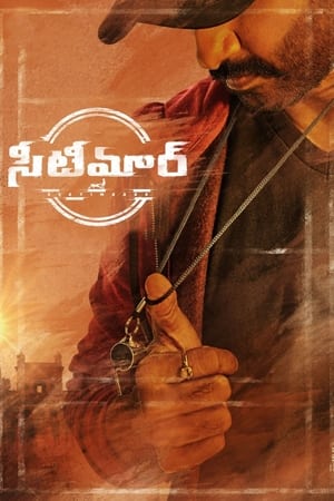 Seetimaarr (2021) (Hindi – Telugu) Dual Audio UnCut HDRip 720p – 480p Movie Poster