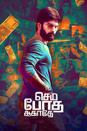 Semma Botha Aagatha 2018 (Hindi -Tamil) Dual Audio 720p UnCut HDRip [1.6GB] Movie Poster