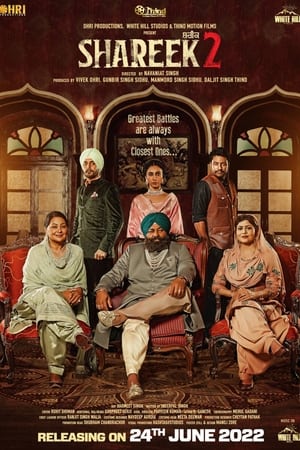 Shareek 2 2022 Punjabi Movie Pre-DVDRip 720p – 480p Movie Poster