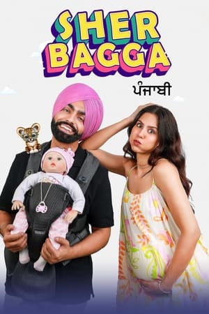 Sher Bhagga 2022 Punjabi Movie HDRip 720p – 480p Movie Poster