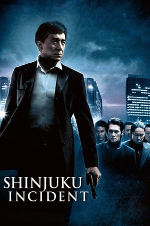 Shinjuku Incident 2009 Hindi Dual Audio HDRip 720p – 480p Movie Poster