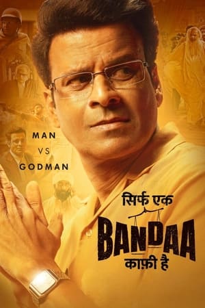 Sirf Ek Bandaa Kaafi Hai (2023) Hindi HDRip | 720p | 480p Movie Poster