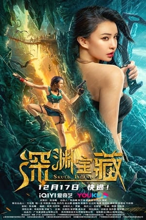 Skull Island (2023) Hindi Dual Audio HDRip 1080p – 720p – 480p Movie Poster