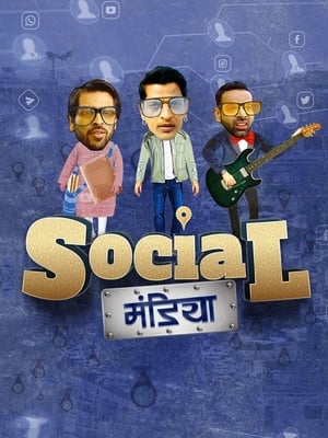 Social Mandiya 2021 Hindi Dual Audio 480p HDRip 300MB Movie Poster