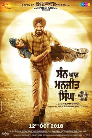 Son of Manjeet Singh (2018) Movie 480p HDRip - [390MB] Movie Poster