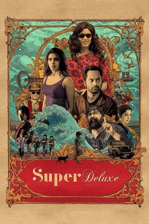 Super Deluxe 2019 (Hindi (Voice Over) -Tamil) Dual Audio 720p UnCut HDRip [1.4GB] Movie Poster