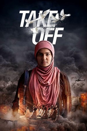 Take Off (2017) Hindi Dubbed 480p HDRip 400MB Movie Poster