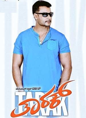 Tarak 2017 Hindi Dual Audio 480p UNCUT HDRip 450MB Movie Poster