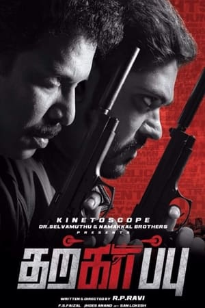 Tharkappu 2016 Dual Audio (Hindi - Tamil) 100MB Hevc Download Movie Poster