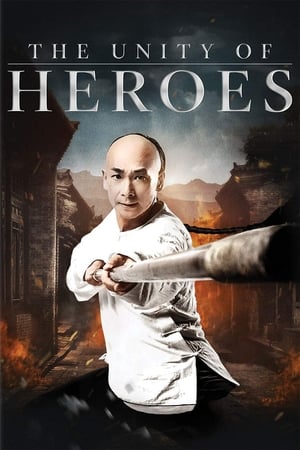 The Unity of Heroes 2018 Hindi Dual Audio 720p BluRay [1.1GB] Movie Poster