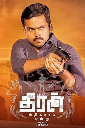 Theeran Adhigaaram Ondru (2017) Hindi Movie 720p HDRip x264 [1.3GB] Movie Poster