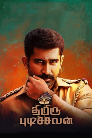 Thimiru Pudichavan (Police Power) (2018) (Hindi -Tamil) Dual Audio 720p UnCut HDRip [1.4GB] Movie Poster