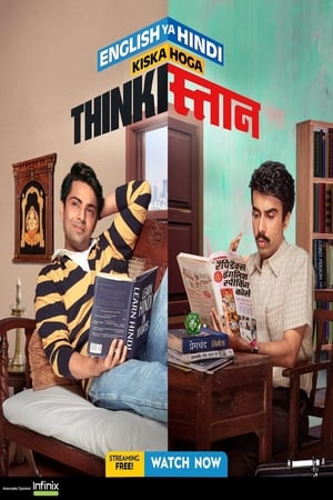 Thinkistan (2019) Hindi Web Series HDRip | 720p | 480p Movie Poster