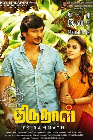 Thirunaal (2016) (Hindi -Tamil) Dual Audio 720p UnCut HDRip [1.4GB] Movie Poster