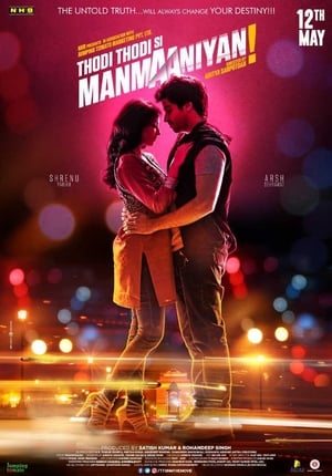 Thodi Thodi Si Manmaaniyan (2017) Hindi Movie 480p HDRip - [350MB] Movie Poster