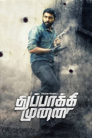 Thuppakki Munai (2018) Hindi Dubbed 480p HDRip 350MB Movie Poster