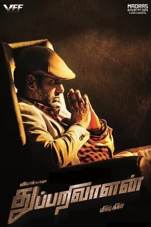 Thupparivaalan 2017 [Hindi - Tamil] Dual Audio 480p UnCut HDRip 450MB ESubs Movie Poster