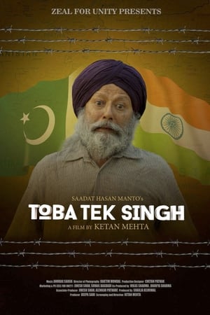 Toba Tek Singh (2018) Hindi Movie 1080p HDRip x264 [1.5GB] Movie Poster