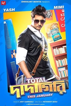 Total Dadagiri (2018) Hindi Dubbed 480p HDRip 300MB Movie Poster